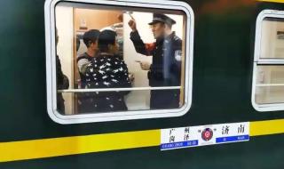 t179次列车沿途停靠站