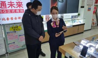 网址是什么啊 天津联通网上营业厅