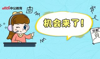 铜陵县事业单位招聘