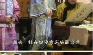 甄嬛传穿帮镜头图片