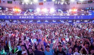 大运会最新奖牌榜排名