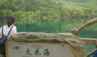 四川九寨沟旅游攻略