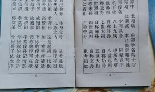 七月半写包称呼大全